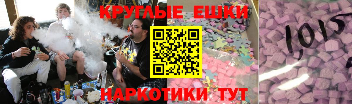 Экстази XTC Керчь