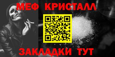кокаин VHQ Чебаркуль