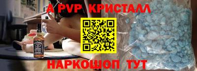 кокаин VHQ Чебаркуль