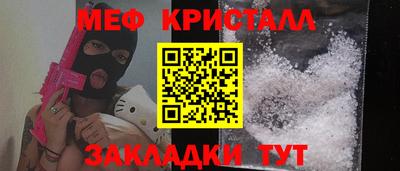 спайс Чапаевск