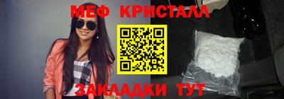 спайс Чапаевск