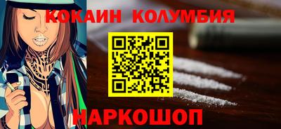 кокаин VHQ Чебаркуль