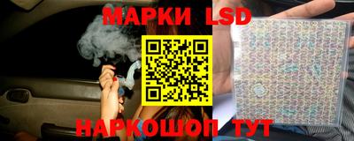 спайс Чапаевск
