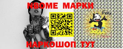 кокаин VHQ Чебаркуль
