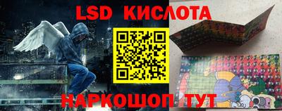 кокаин VHQ Чебаркуль