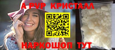 кокаин VHQ Чебаркуль