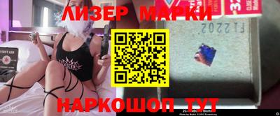 крисы Усть-Илимск