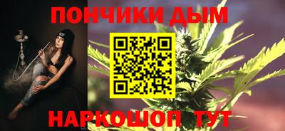 крисы Усть-Илимск