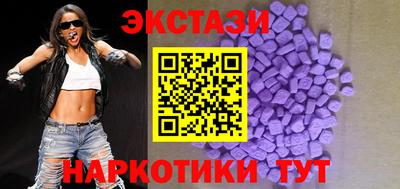 спайс Чапаевск