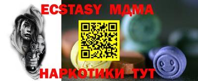 спайс Чапаевск