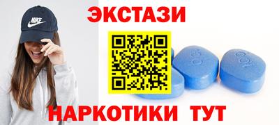 спайс Чапаевск
