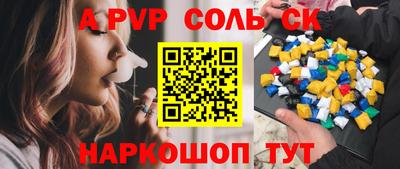 гашиш Уссурийск