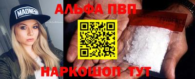 крисы Усть-Илимск