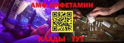 спайс Чапаевск