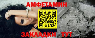 спайс Чапаевск