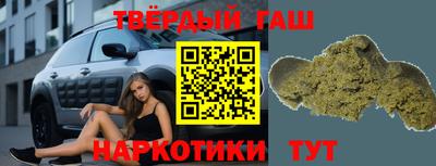 дистиллят марихуана Усть-Джегута