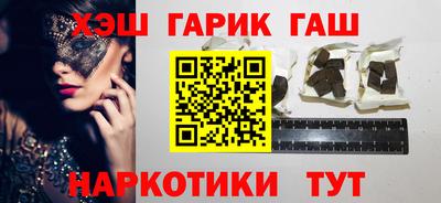 кокаин VHQ Чебаркуль