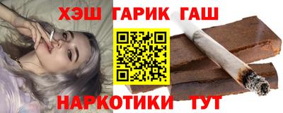 гашиш Уссурийск