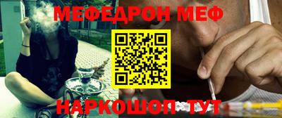 кокаин VHQ Чебаркуль