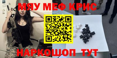 гашиш Уссурийск
