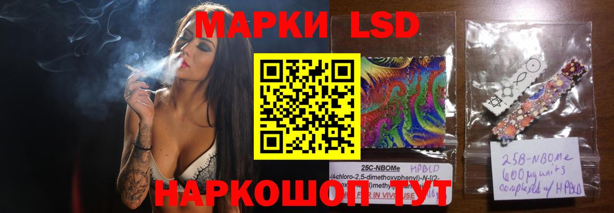 Лсд 25 экстази кислота Керчь