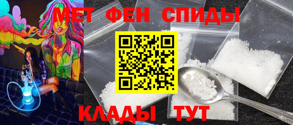 Керчь  Первитин  МЕТАМФЕТАМИН кристалл  Вход с VPN  МЕТАМФЕТАМИН кристалл 