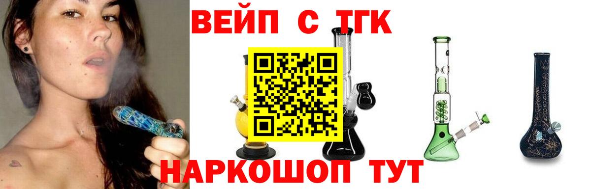 Керчь  Дистиллят ТГК Wax  Вход с VPN 