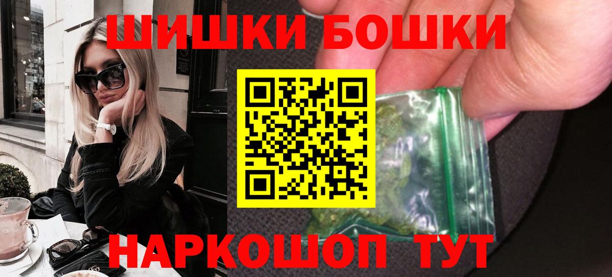 Марихуана ГИДРОПОН Керчь