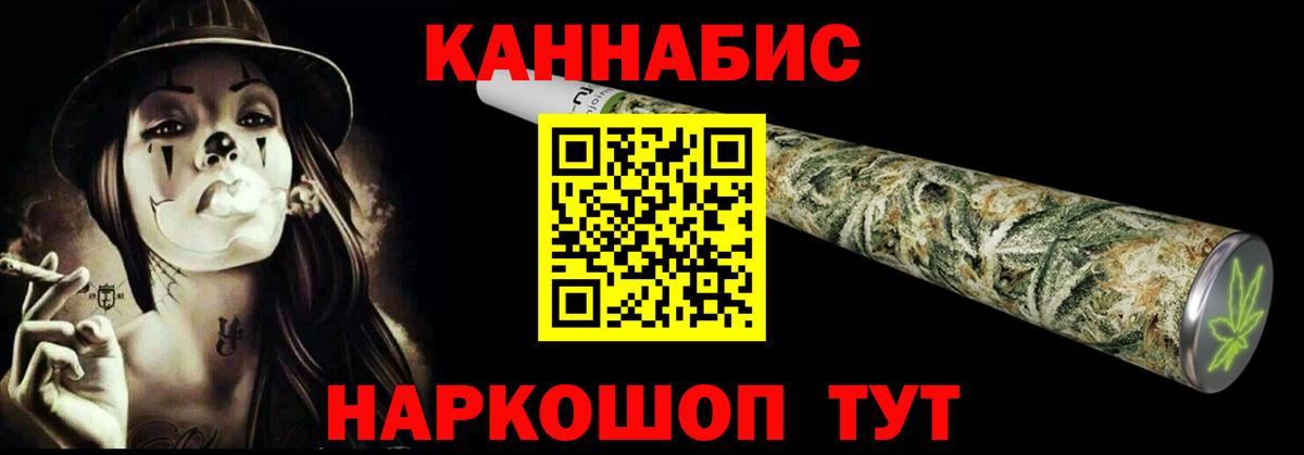 Бошки Шишки VHQ  Вход с VPN  Бошки марихуана семена  Керчь  Шишки марихуана VHQ 